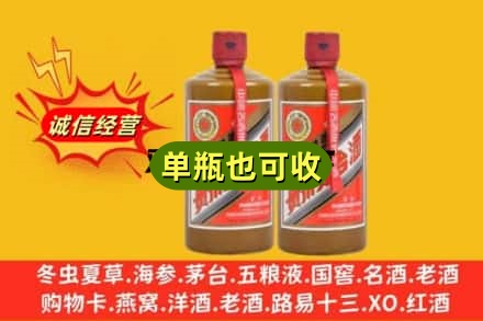 齐齐哈尔依安诚信回收精品茅台
