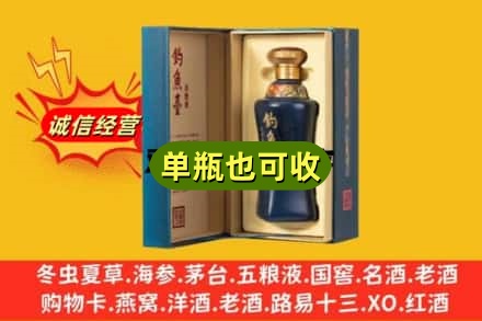 齐齐哈尔依安附近回收钓鱼台