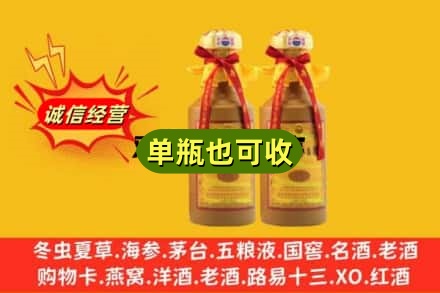 齐齐哈尔依安附近回收15年茅台